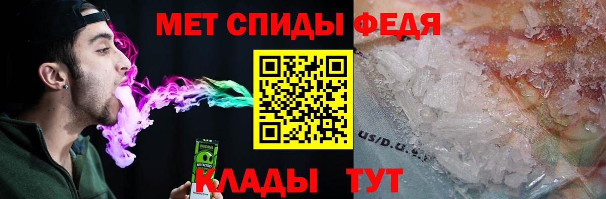 АМФ Premium Добрянка
