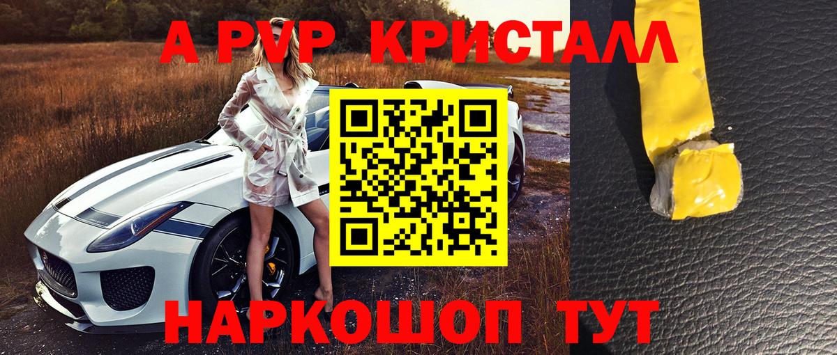 APVP крисы CK Добрянка