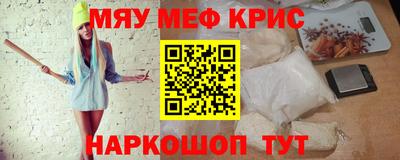 стафф Гай