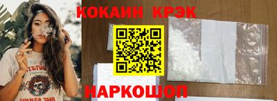 стафф Гай