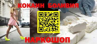 стафф Гай