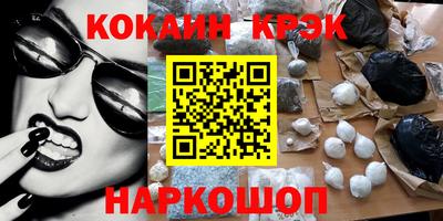каннабис Кунгур