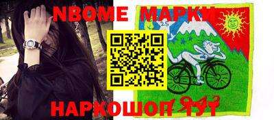 стафф Гай