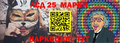 стафф Гай