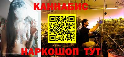 марихуана Гатчина