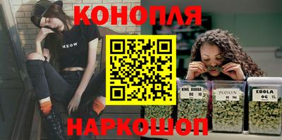 марихуана Гатчина