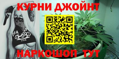 марихуана Гатчина