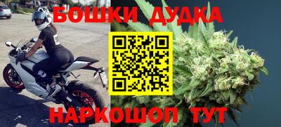 марихуана Гатчина