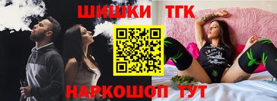 стафф Гай
