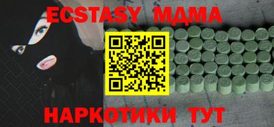 меф Гагарин