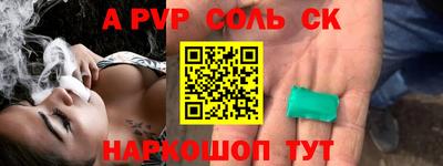 меф Гагарин