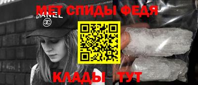меф Гагарин