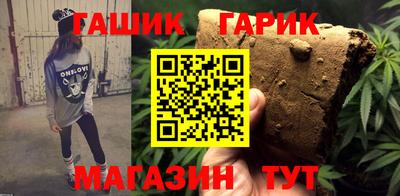 меф Гагарин