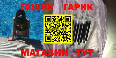 стафф Гай