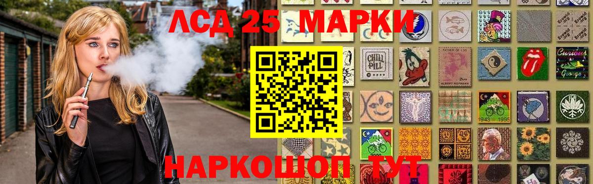 LSD-25 экстази ecstasy Добрянка