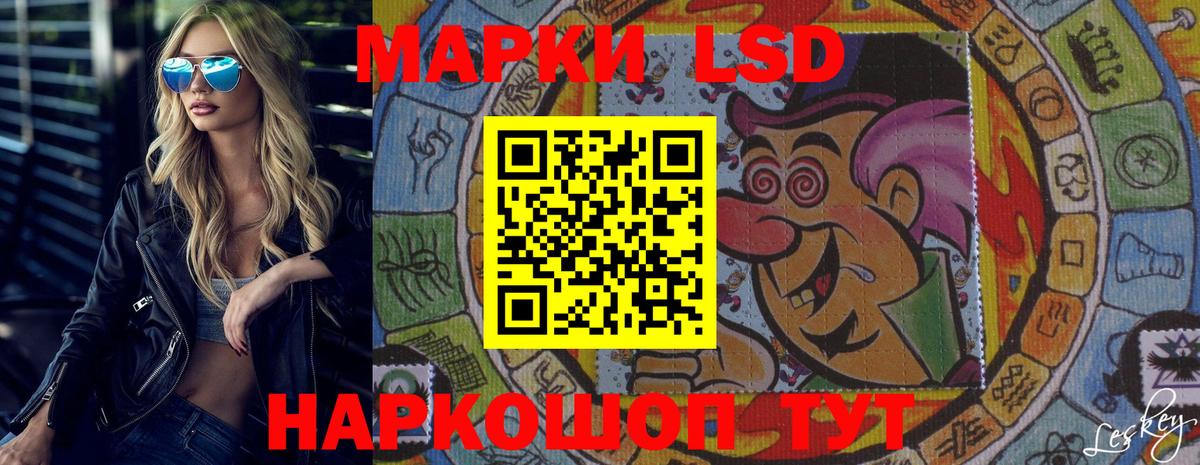Лсд 25 экстази ecstasy  Вход с VPN  Добрянка 
