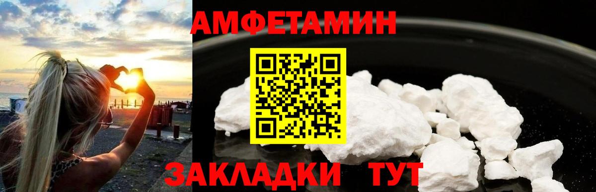 МЕТАМФЕТАМИН пудра  Вход с VPN  Добрянка  МЕТАМФЕТАМИН пудра 