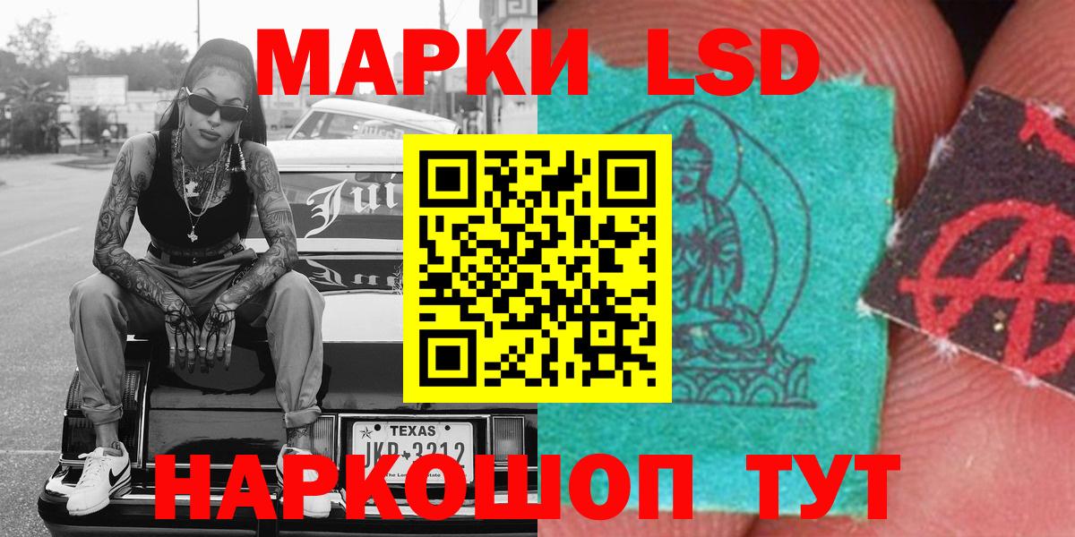 Марки 25I-NBOMe 1,5мг  Марки 25I-NBOMe 1,5мг  Вход с VPN  Марки 25I-NBOMe  Добрянка 