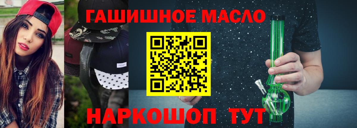 Дистиллят ТГК концентрат  Вход с VPN  Добрянка 