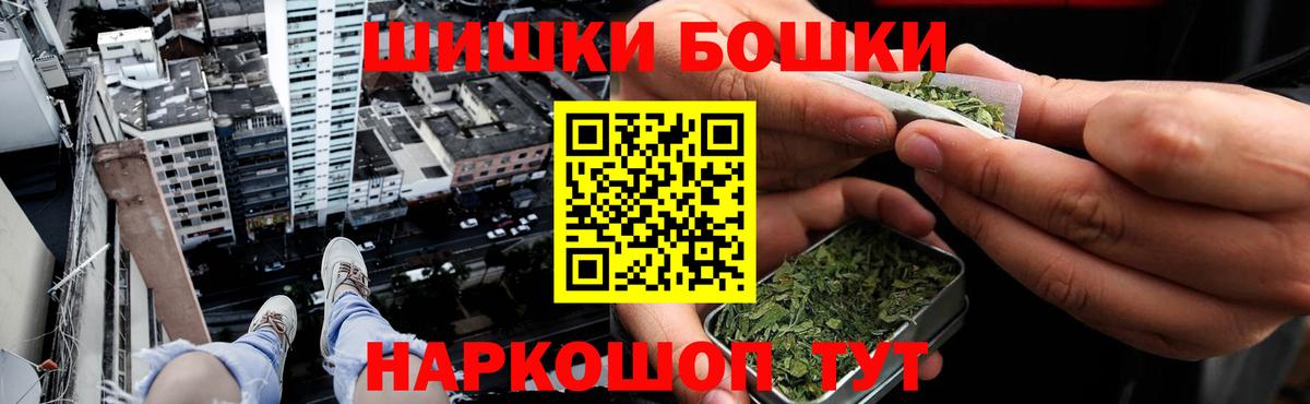 Бошки марихуана Ganja Добрянка